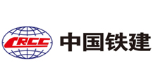中國鐵建集團(tuán)